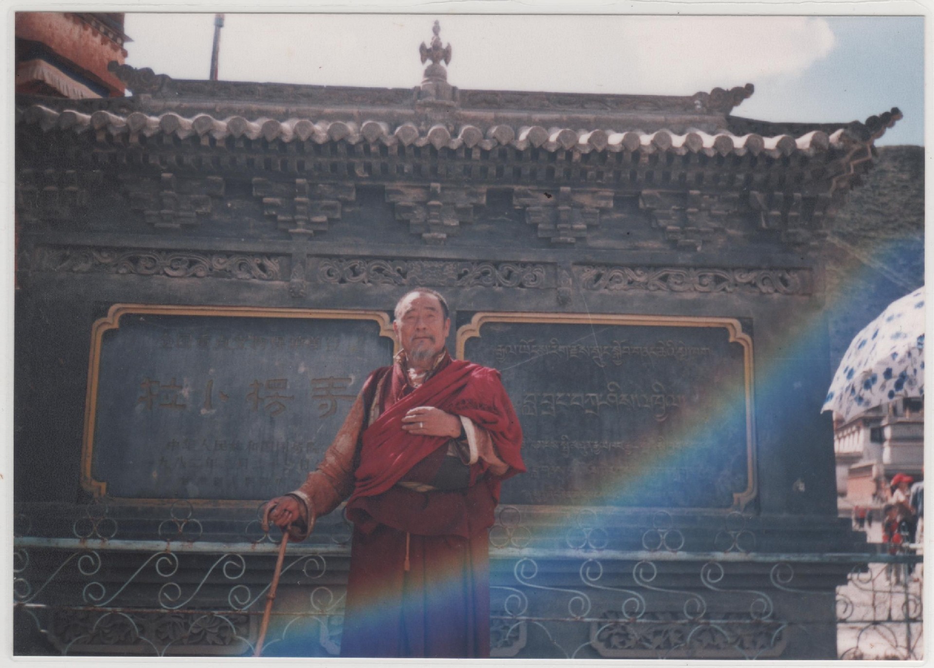 1597753450998030.jpg 大西拉仁波且02.jpg