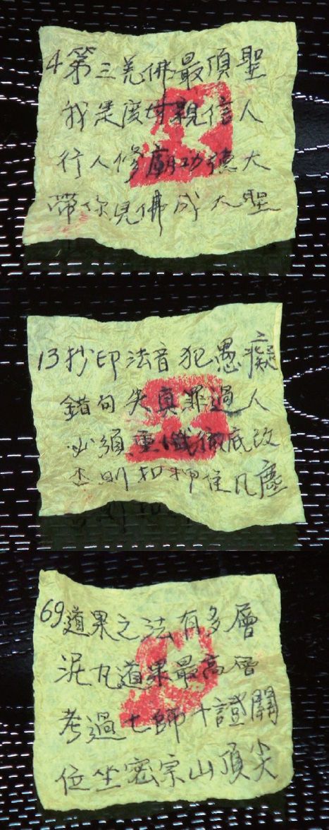 1598672020191584.jpg 揭開真相038.jpg