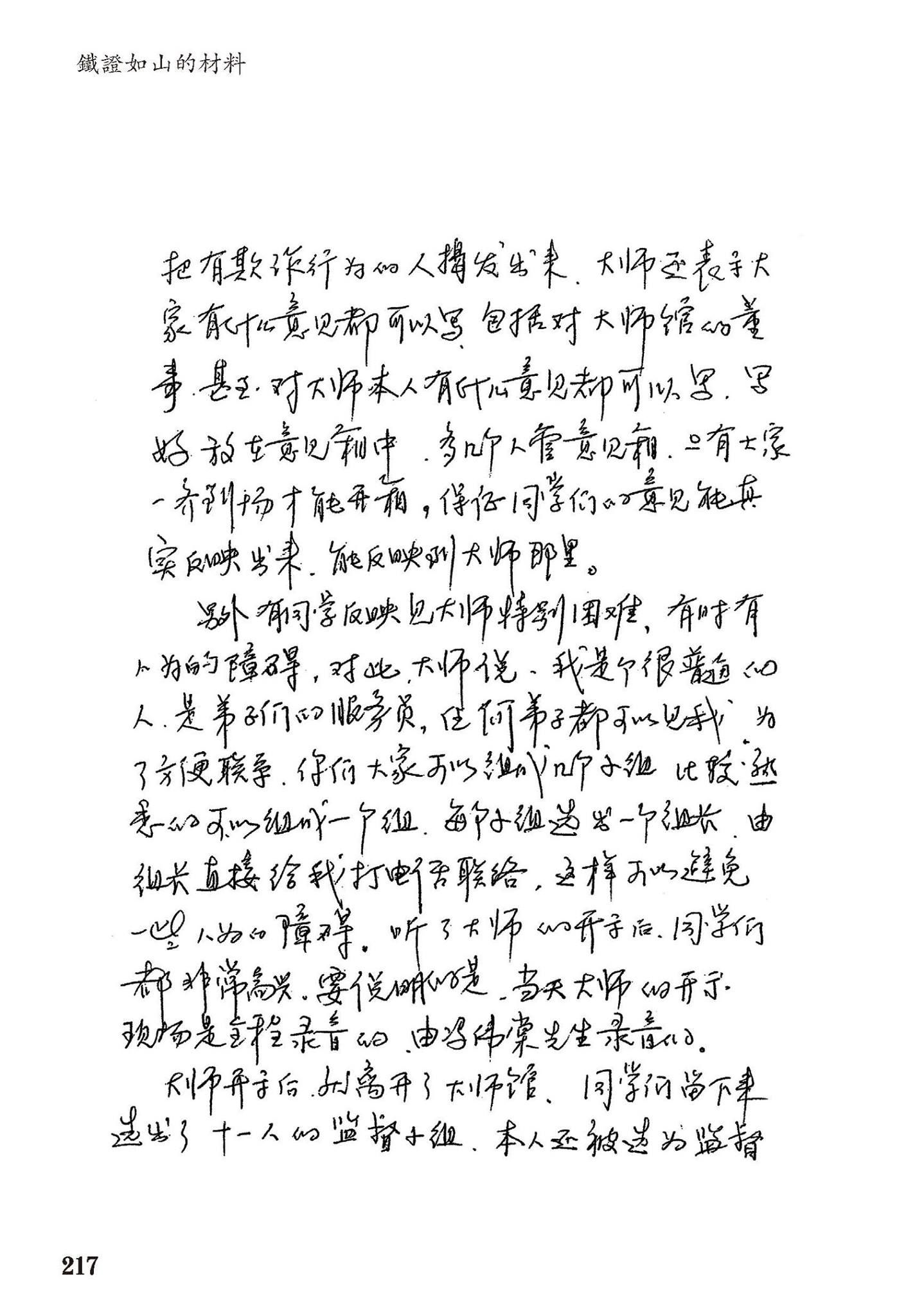 1598677553100272.jpg