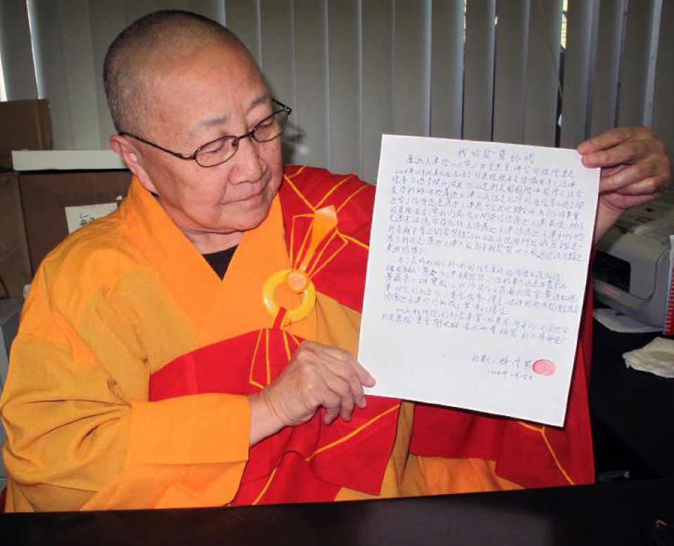 搜吉頻道『確識佛陀系列13』薩迦天津法王的真面目。